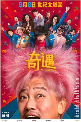 污片app