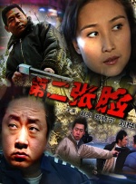 美女的隐私尿囗免费看